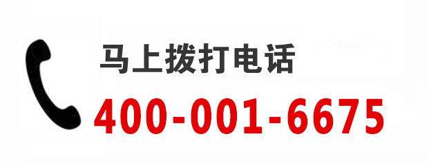 惠濟(jì)開(kāi)鎖,惠濟(jì)開(kāi)鎖公司,惠濟(jì)換鎖,惠濟(jì)開(kāi)鎖電話(huà),惠濟(jì)開(kāi)鎖號(hào)碼,惠濟(jì)修鎖,惠濟(jì)指紋鎖,惠濟(jì)開(kāi)保險(xiǎn)箱